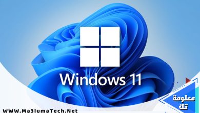 تحميل ويندوز 11 23H2 بصيغة iso احدث اصدار
