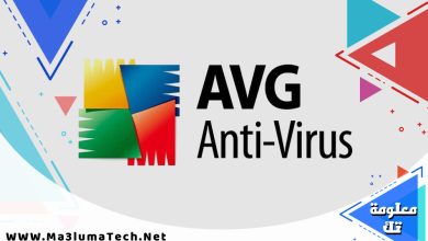 تحميل برنامج AVG AntiVirus & Security للاندرويد