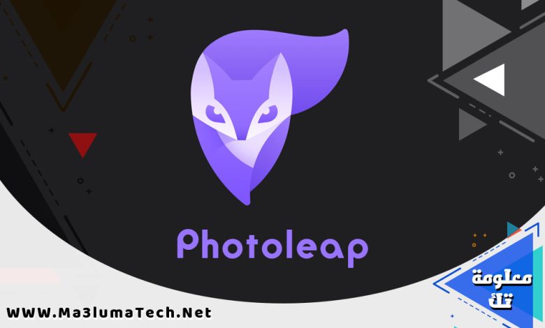 تحميل برنامج Photoleap مهكر للاندرويد