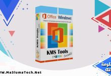 تحميل برنامج Ratiborus KMS Tools لتفعيل الويندوز و الاوفيس (1)