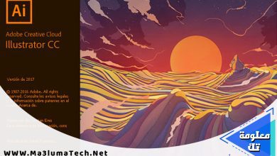 تحميل برنامج ادوبي اليستريتور 2017 Adobe Illustrator ميديا فاير