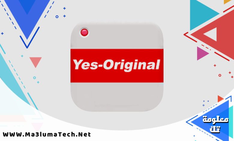 تحميل تطبيق Yes-Original ميديا فاير