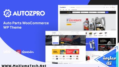 تحميل قالب Autozpro للووردبريس ميديا فاير