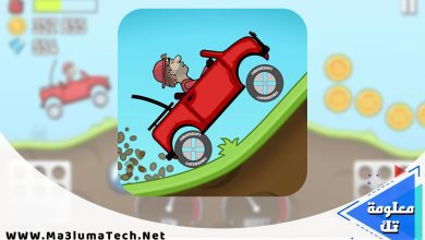 تحميل لعبة hill climb racing مهكرة