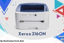 تعريف طابعة Xerox Phaser 3160N ميديا فاير