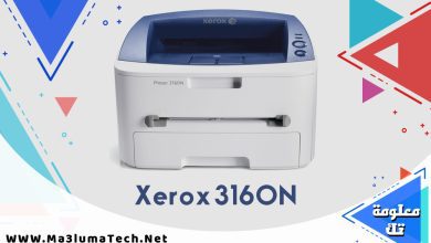 تعريف طابعة Xerox Phaser 3160N ميديا فاير