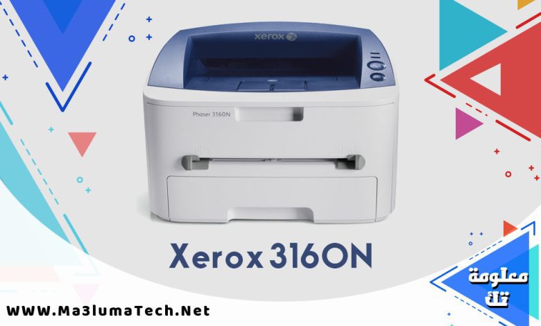 تعريف طابعة Xerox Phaser 3160N ميديا فاير