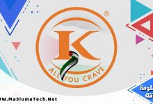 عروض مطعم القزاز 2024