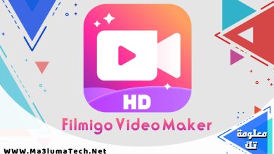 تحميل برنامج Filmigo Video Maker مهكر للاندرويد ميديا فاير