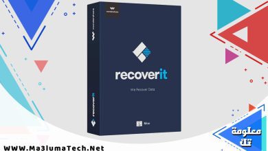 تحميل برنامج Wondershare Recoverit للماك ميديا فاير
