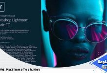 تحميل برنامج لايت روم Adobe Lightroom 2018 ميديا فاير
