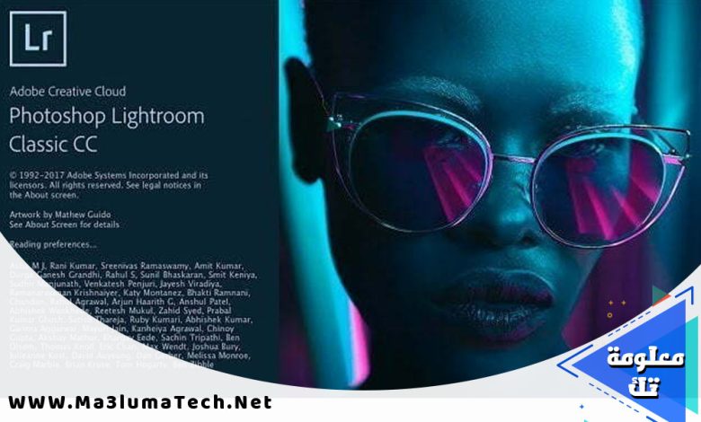تحميل برنامج لايت روم Adobe Lightroom 2018 ميديا فاير