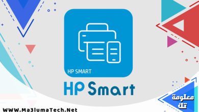 تحميل تطبيق HP Smart Printer Remote للاندرويد ميديا فاير