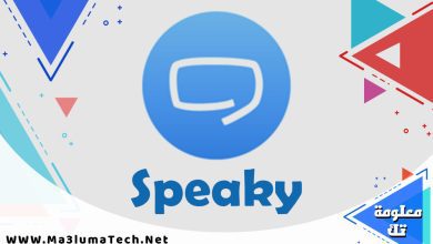 تحميل تطبيق Speaky للاندرويد ميديا فاير