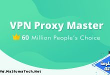 تحميل تطبيق VPN Proxy Master للاندرويد مهكر ميديا فاير