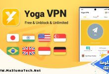 تحميل تطبيق Yoga VPN للاندرويد مهكر ميديا فاير