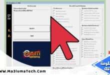 تحميل برنامج 3d analyze للكمبيوتر ميديا فاير