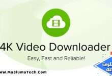 تحميل برنامج 4k video downloader مع التفعيل مدى الحياة