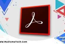 تحميل برنامج Adobe Acrobat Reader DC للماك