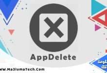 تحميل برنامج AppDelete للماك ميديا فاير