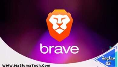 تحميل برنامج Brave Browser للكمبيوتر ميديا فاير