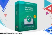 تحميل برنامج Kaspersky Anti Virus 2024 كامل ميديا فاير