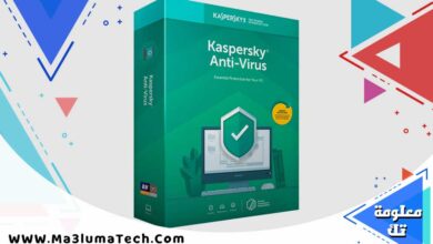 تحميل برنامج Kaspersky Anti Virus 2024 كامل ميديا فاير