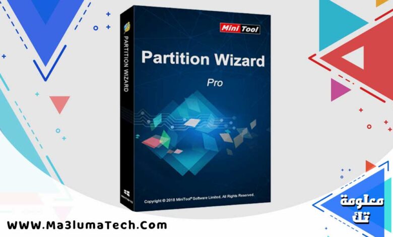 تحميل برنامج MiniTool Partition Wizard Pro Ultimate من ميديا فاير (1)
