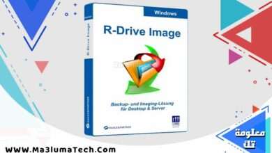 تحميل برنامج R-Tools R-Drive Image لاستعادة النظام ميديا فاير (1)