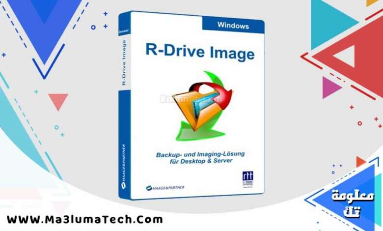تحميل برنامج R-Tools R-Drive Image لاستعادة النظام ميديا فاير (1)