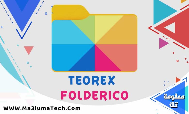 تحميل برنامج Teorex FolderIco لتغير شكل الفولدر من ميديا فاير (1)