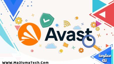 تحميل برنامج avast free antivirus كامل 2024 ميديا فاير