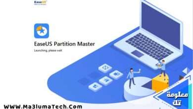 تحميل برنامج easeus partition master كامل من ميديا فاير