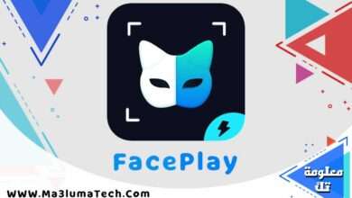 تحميل تطبيق FacePlay ميديا فاير