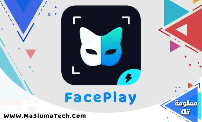 تحميل تطبيق FacePlay ميديا فاير