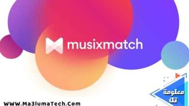 تحميل تطبيق musixmatch مهكر للاندرويد ميديا فاير