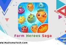 تحميل لعبة Farm Heroes Saga مهكرة ميديا فاير