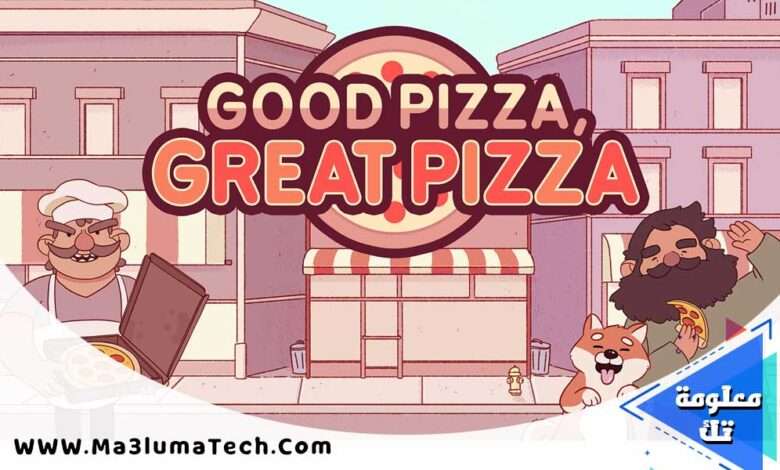 تحميل لعبة Good Pizza Great Pizza مهكرة ميديا فاير