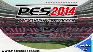 تحميل لعبة PES 2014 مضغوطة للكمبيوتر من ميديا فاير (1)