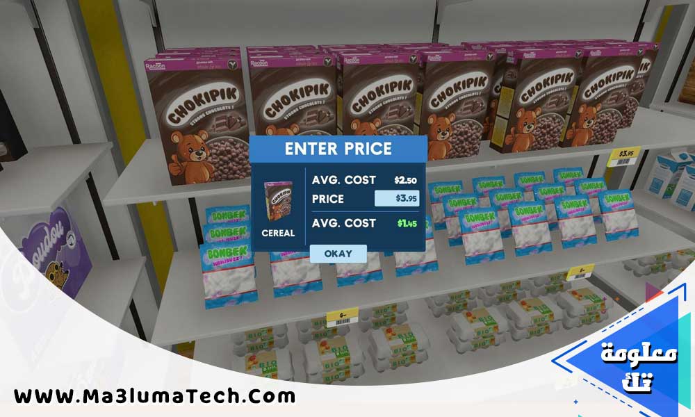 تحميل لعبة supermarket simulator محاكي السوبر ماركت للكمبيوتر من ميديا فاير (3)