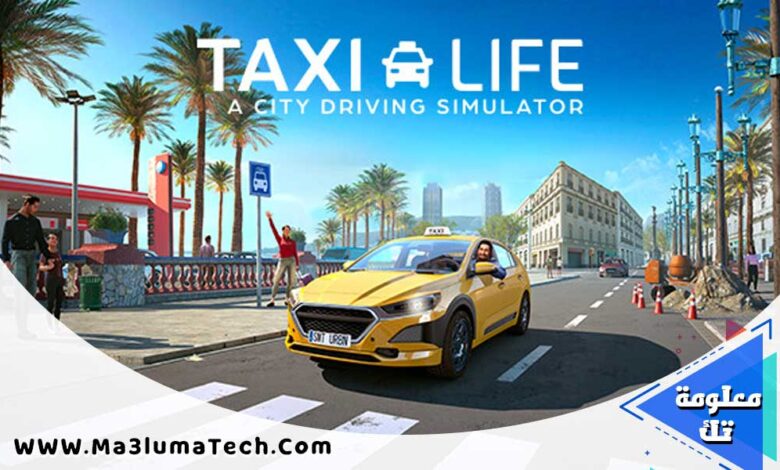 تحميل لعبة taxi life simulator محاكي سائق التاكسي للكمبيوتر من ميديا فاير (1)