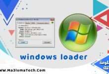 طريقة تفعيل ويندوز 7 ultimate 64 bit مدى الحياة