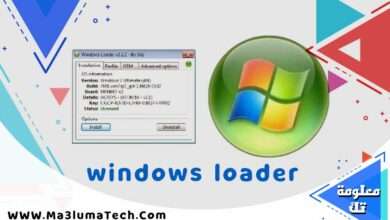 طريقة تفعيل ويندوز 7 ultimate 64 bit مدى الحياة