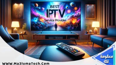 افضل برنامج مشغل IPTV 2024
