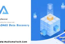 تحميل برنامج AOMEI Data Recovery 3.6.1 كامل مع التفعيل ميديا فاير (1)