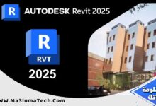 تحميل برنامج Autodesk Revit 2025 برابط مباشر