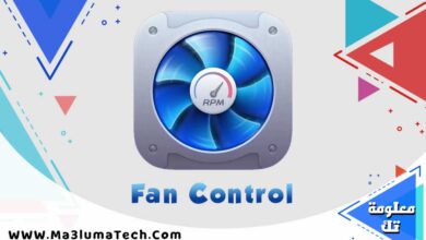 تحميل برنامج Fan Control ميديا فاير