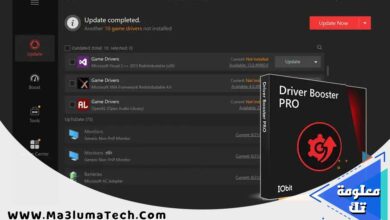 تحميل برنامج IObit Driver Booster لتحديث التعريفات ميديا فاير
