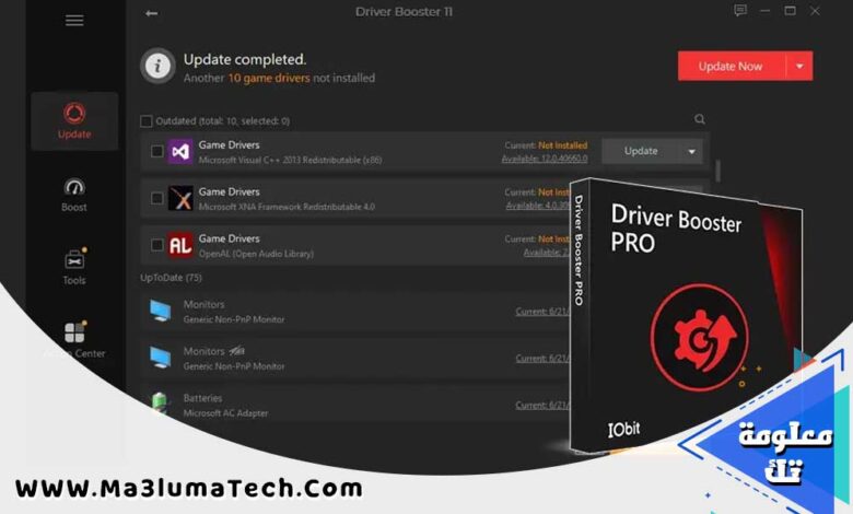 تحميل برنامج IObit Driver Booster لتحديث التعريفات ميديا فاير