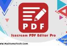 تحميل برنامج Icecream PDF Editor Pro كامل مع التفعيل ميديا فاير